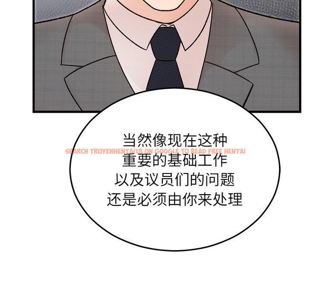 查看漫画婚姻束縛 - 第34話 - tymanga.com中的3386350图片