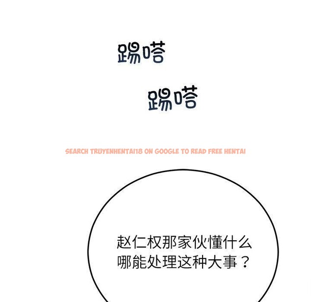 查看漫画婚姻束縛 - 第34話 - tymanga.com中的3386351图片