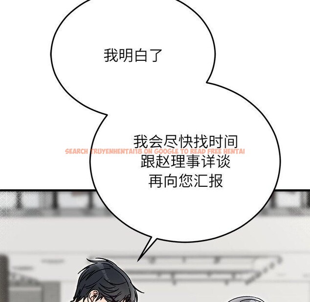 查看漫画婚姻束縛 - 第34話 - tymanga.com中的3386356图片