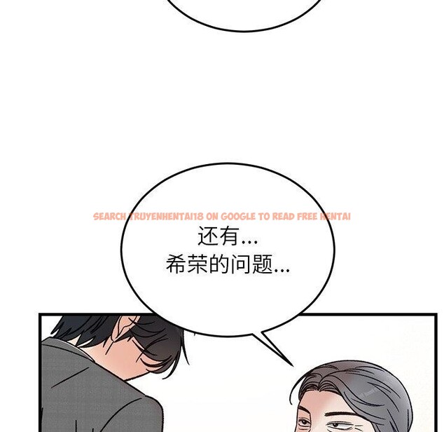 查看漫画婚姻束縛 - 第34話 - tymanga.com中的3386358图片