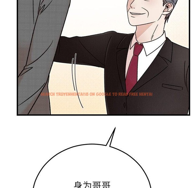 查看漫画婚姻束縛 - 第34話 - tymanga.com中的3386359图片