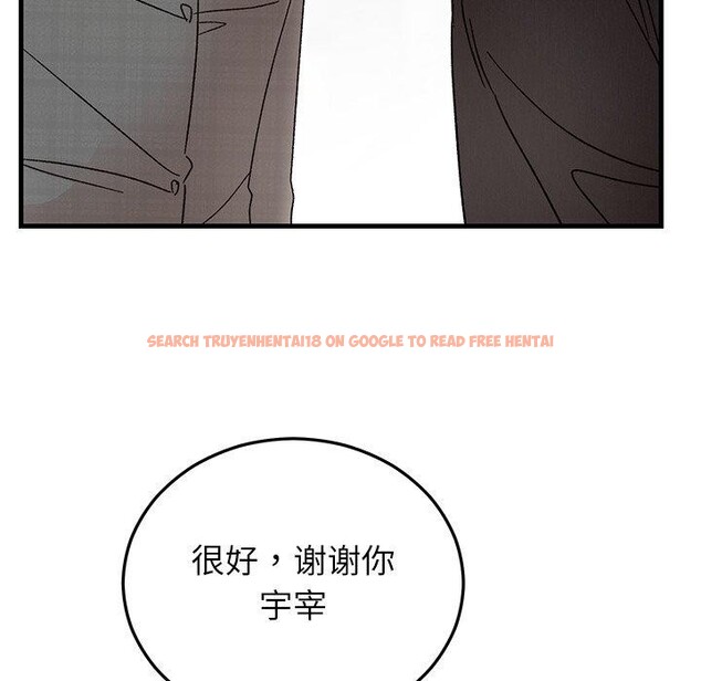 查看漫画婚姻束縛 - 第34話 - tymanga.com中的3386362图片