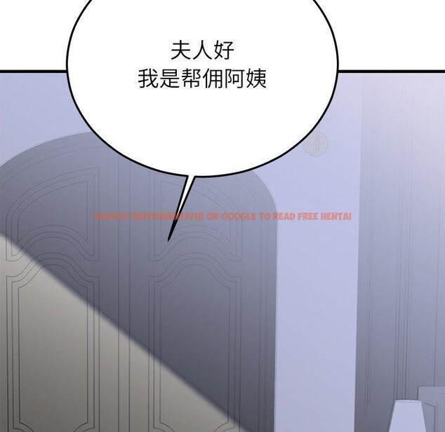 查看漫画婚姻束縛 - 第34話 - tymanga.com中的3386375图片