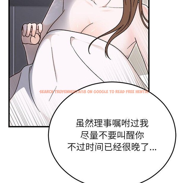 查看漫画婚姻束縛 - 第34話 - tymanga.com中的3386378图片