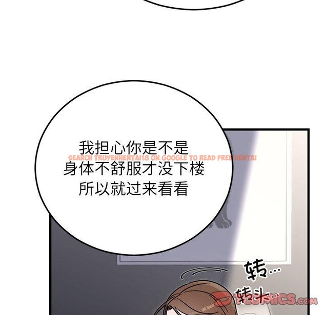 查看漫画婚姻束縛 - 第34話 - tymanga.com中的3386379图片