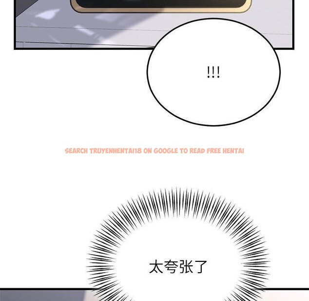 查看漫画婚姻束縛 - 第34話 - tymanga.com中的3386382图片