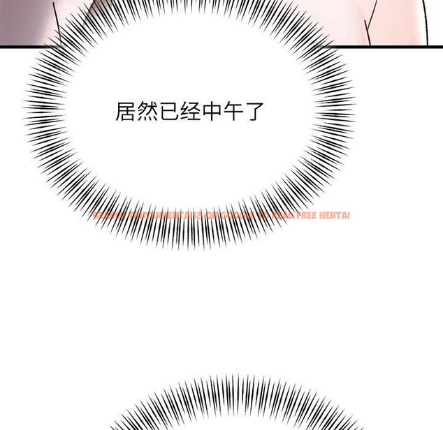 查看漫画婚姻束縛 - 第34話 - tymanga.com中的3386384图片