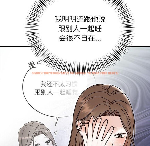 查看漫画婚姻束縛 - 第34話 - tymanga.com中的3386385图片