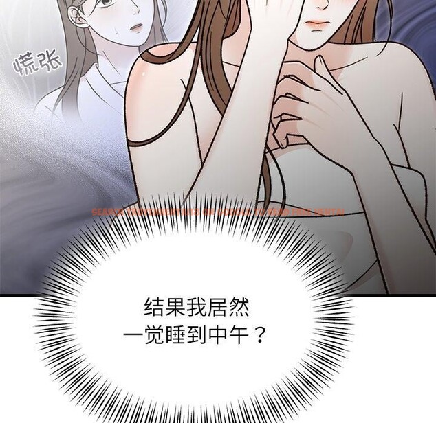 查看漫画婚姻束縛 - 第34話 - tymanga.com中的3386386图片