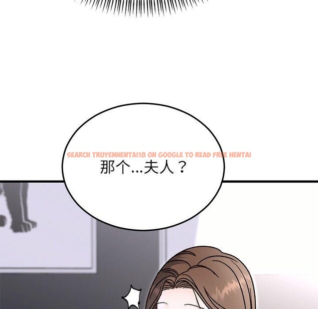 查看漫画婚姻束縛 - 第34話 - tymanga.com中的3386387图片