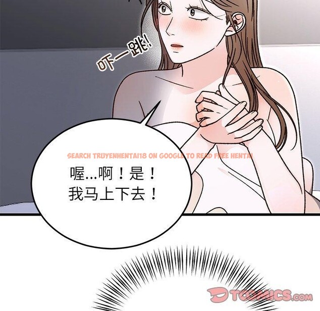 查看漫画婚姻束縛 - 第34話 - tymanga.com中的3386388图片