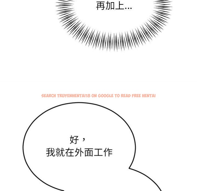 查看漫画婚姻束縛 - 第34話 - tymanga.com中的3386389图片