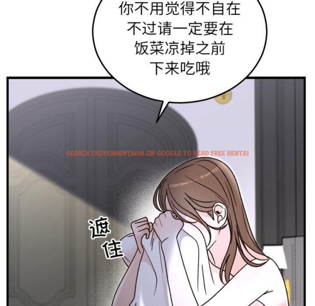 查看漫画婚姻束縛 - 第34話 - tymanga.com中的3386390图片