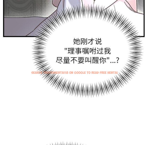 查看漫画婚姻束縛 - 第34話 - tymanga.com中的3386391图片