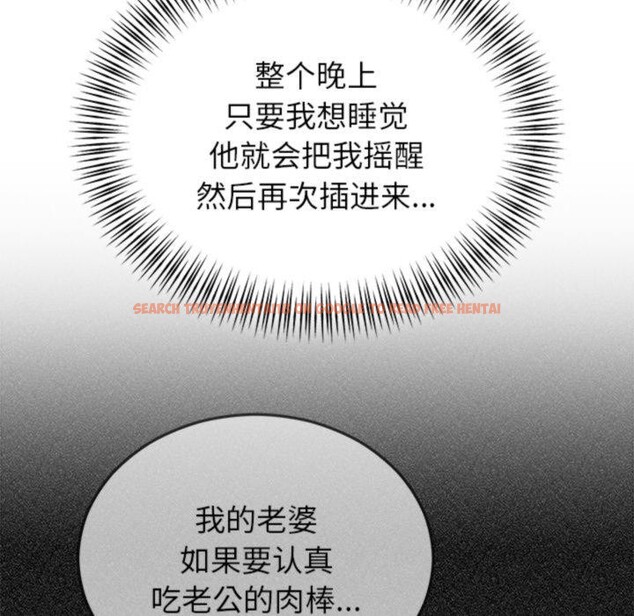 查看漫画婚姻束縛 - 第34話 - tymanga.com中的3386393图片