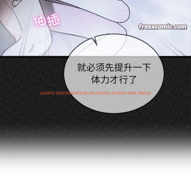 查看漫画婚姻束縛 - 第34話 - tymanga.com中的3386395图片