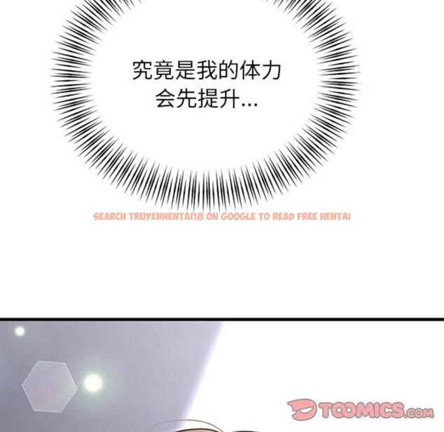 查看漫画婚姻束縛 - 第34話 - tymanga.com中的3386397图片