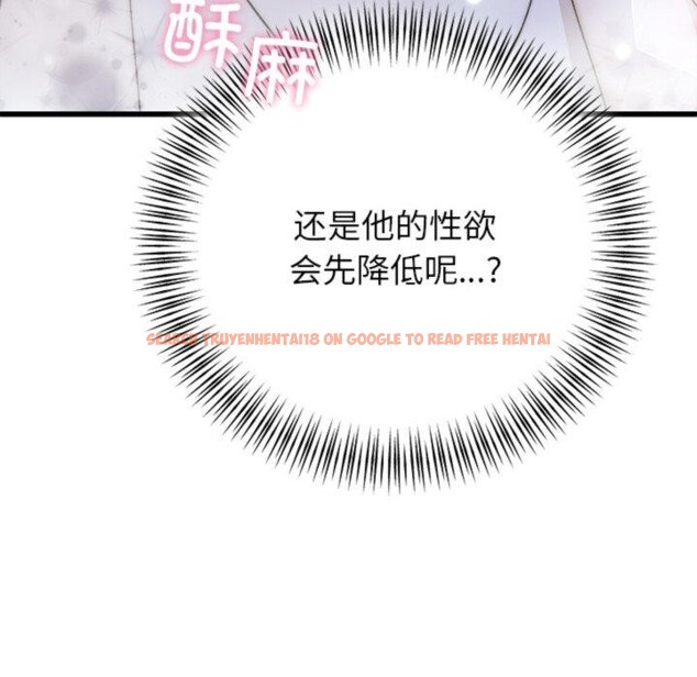 查看漫画婚姻束縛 - 第34話 - tymanga.com中的3386399图片