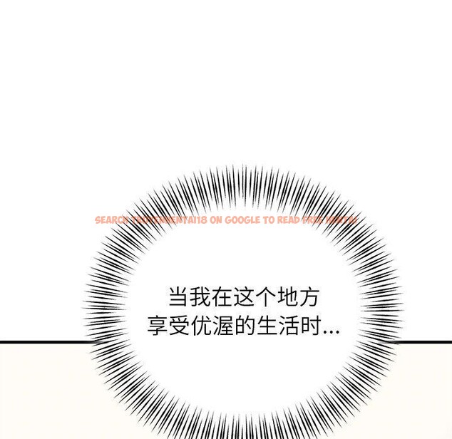 查看漫画婚姻束縛 - 第35話 - tymanga.com中的3414544图片
