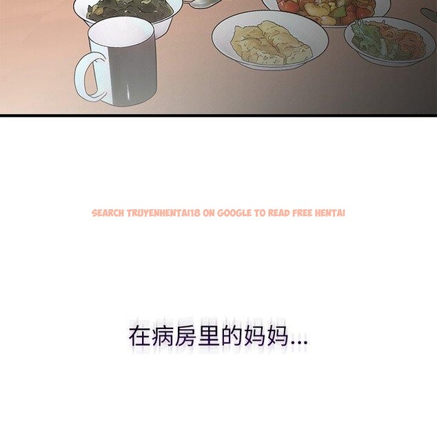 查看漫画婚姻束縛 - 第35話 - tymanga.com中的3414546图片