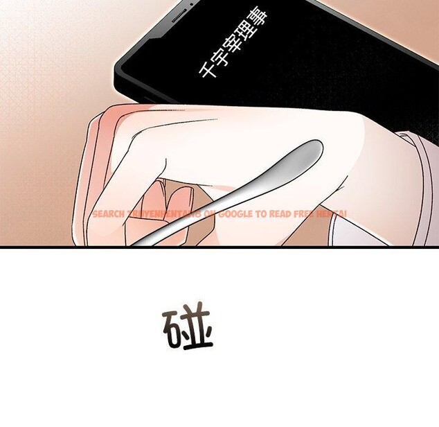 查看漫画婚姻束縛 - 第35話 - tymanga.com中的3414551图片