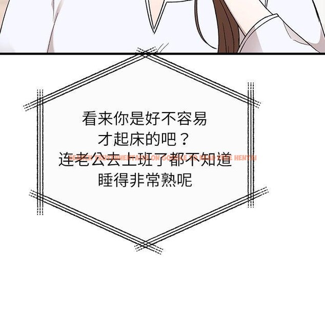 查看漫画婚姻束縛 - 第35話 - tymanga.com中的3414556图片