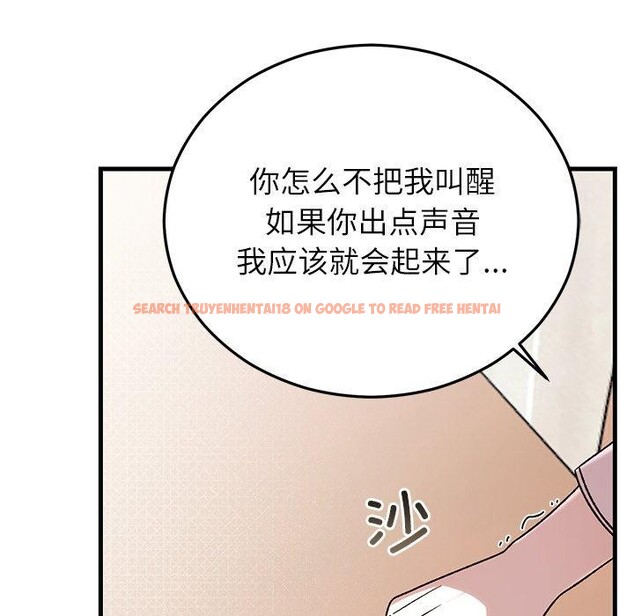 查看漫画婚姻束縛 - 第35話 - tymanga.com中的3414557图片