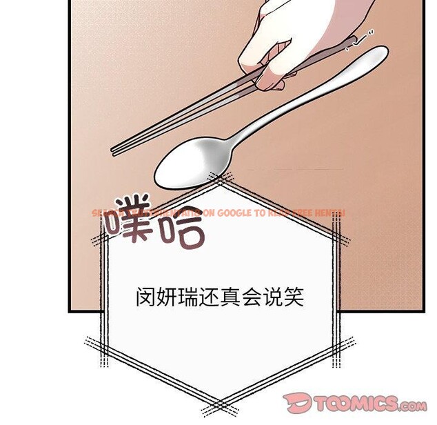 查看漫画婚姻束縛 - 第35話 - tymanga.com中的3414558图片