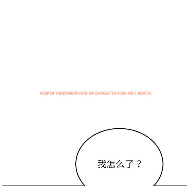 查看漫画婚姻束縛 - 第35話 - tymanga.com中的3414559图片