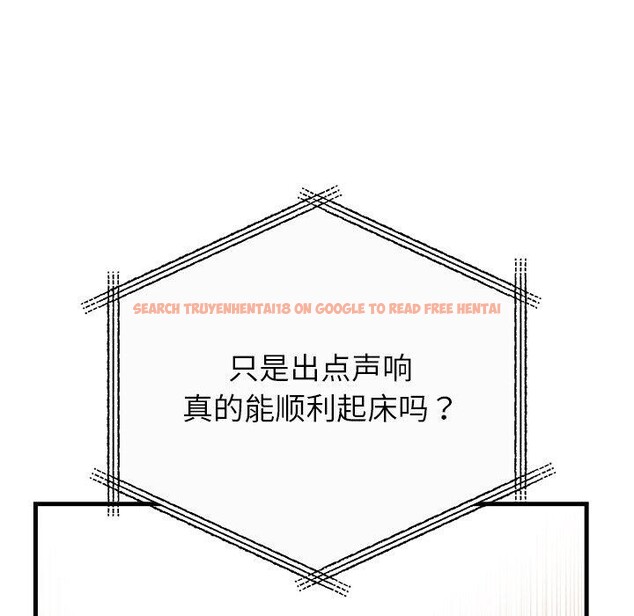 查看漫画婚姻束縛 - 第35話 - tymanga.com中的3414562图片