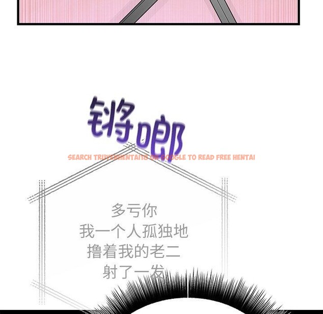 查看漫画婚姻束縛 - 第35話 - tymanga.com中的3414564图片