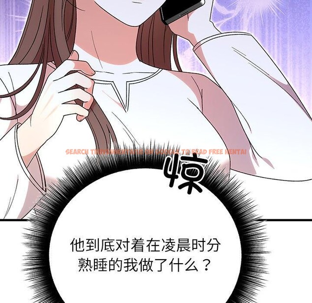 查看漫画婚姻束縛 - 第35話 - tymanga.com中的3414566图片