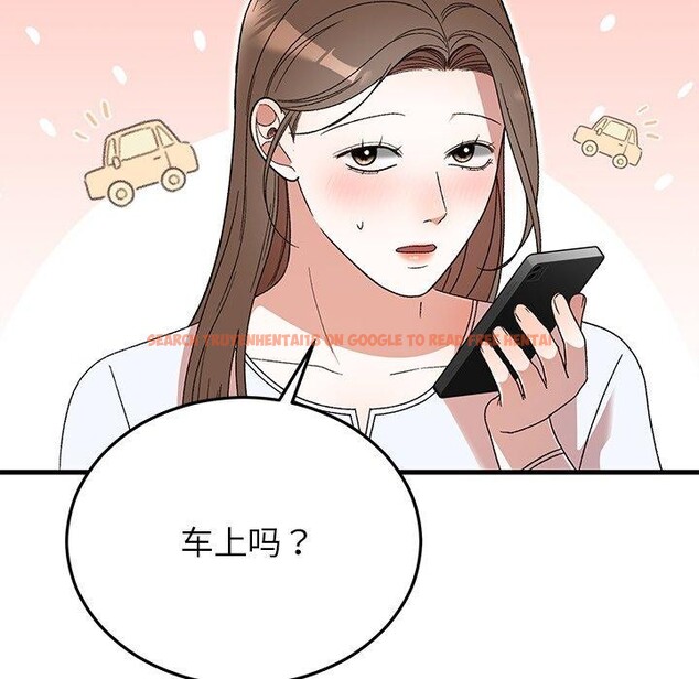 查看漫画婚姻束縛 - 第35話 - tymanga.com中的3414570图片