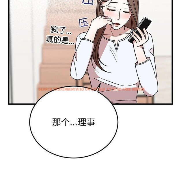 查看漫画婚姻束縛 - 第35話 - tymanga.com中的3414572图片
