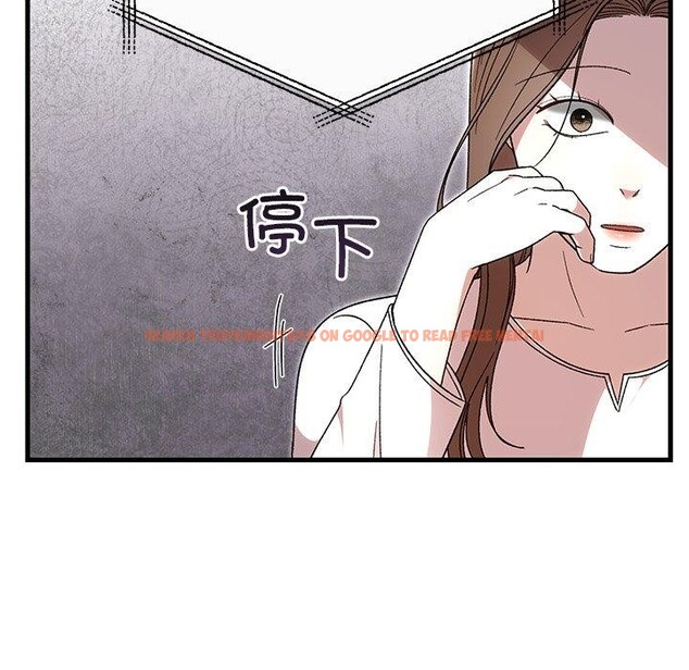 查看漫画婚姻束縛 - 第35話 - tymanga.com中的3414574图片