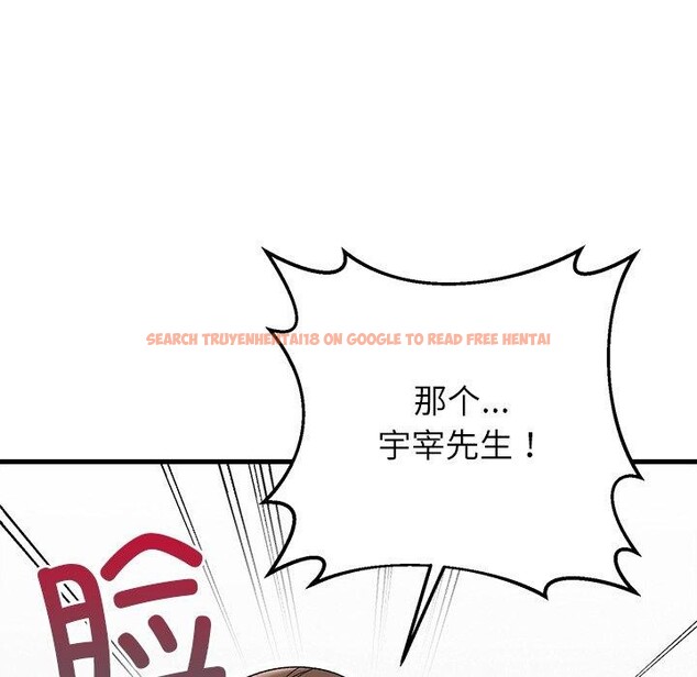 查看漫画婚姻束縛 - 第35話 - tymanga.com中的3414577图片