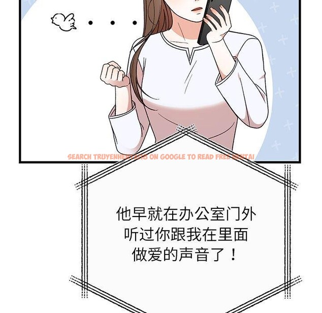 查看漫画婚姻束縛 - 第35話 - tymanga.com中的3414584图片