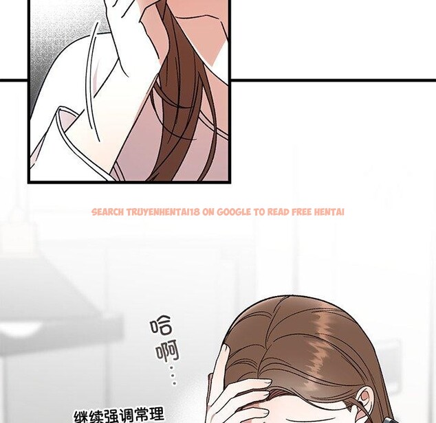 查看漫画婚姻束縛 - 第35話 - tymanga.com中的3414586图片