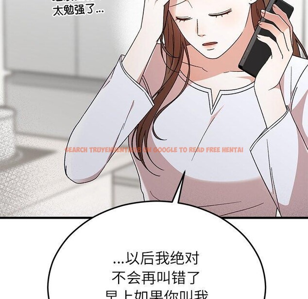 查看漫画婚姻束縛 - 第35話 - tymanga.com中的3414587图片