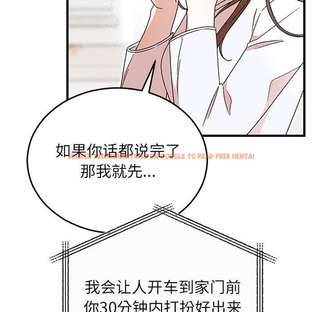 查看漫画婚姻束縛 - 第35話 - tymanga.com中的3414590图片