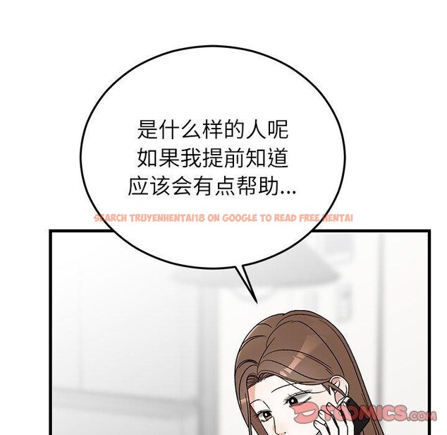 查看漫画婚姻束縛 - 第35話 - tymanga.com中的3414594图片