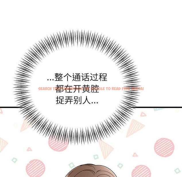 查看漫画婚姻束縛 - 第35話 - tymanga.com中的3414599图片