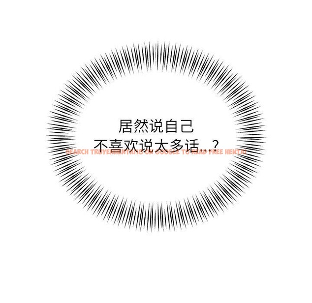 查看漫画婚姻束縛 - 第35話 - tymanga.com中的3414601图片