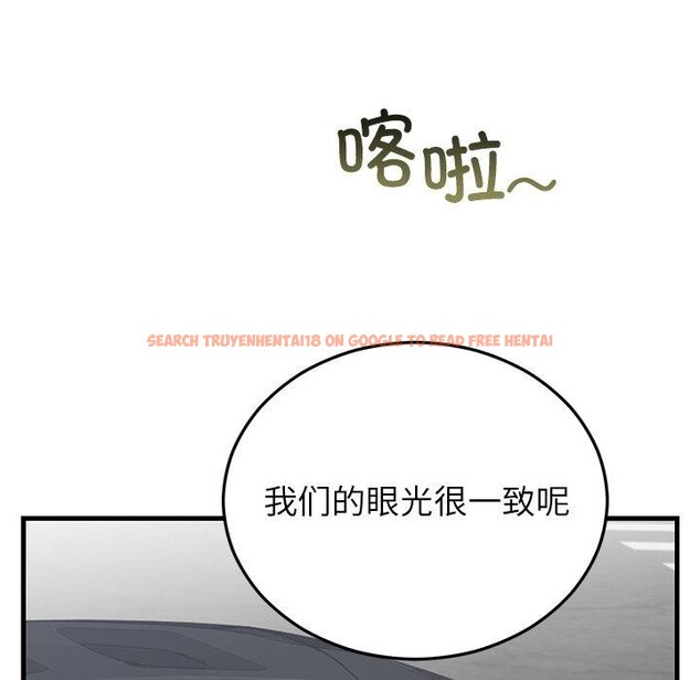 查看漫画婚姻束縛 - 第35話 - tymanga.com中的3414607图片