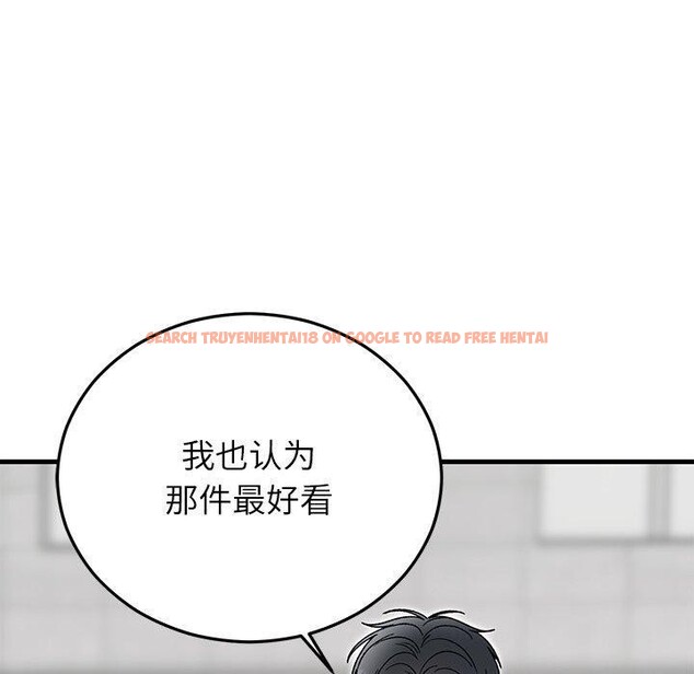 查看漫画婚姻束縛 - 第35話 - tymanga.com中的3414609图片