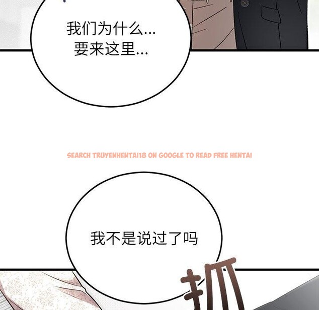 查看漫画婚姻束縛 - 第35話 - tymanga.com中的3414611图片