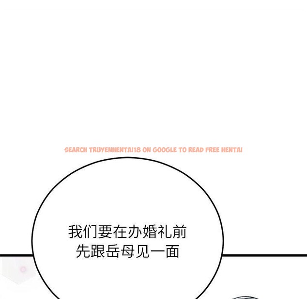 查看漫画婚姻束縛 - 第35話 - tymanga.com中的3414613图片