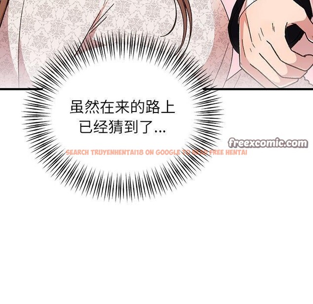 查看漫画婚姻束縛 - 第35話 - tymanga.com中的3414617图片