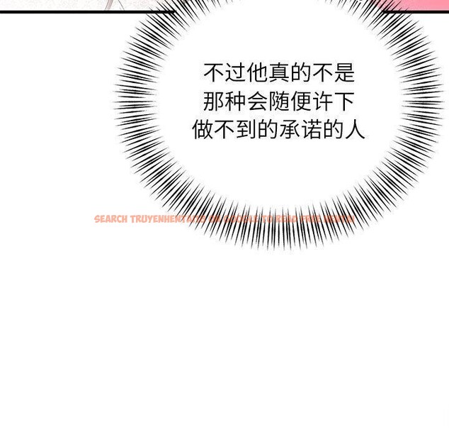 查看漫画婚姻束縛 - 第35話 - tymanga.com中的3414619图片