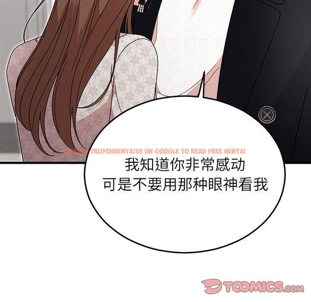 查看漫画婚姻束縛 - 第35話 - tymanga.com中的3414621图片